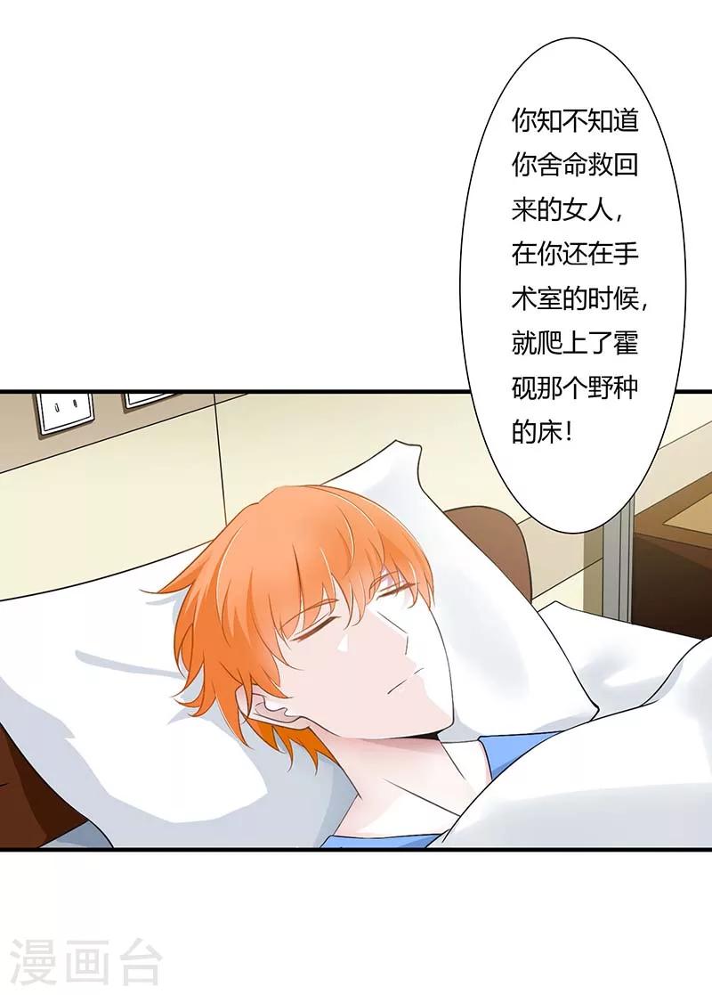 第50话 带我飞-第50话