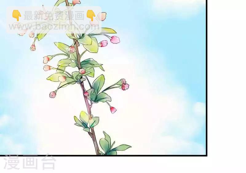 第6话 嫁给我好不好？-第6话