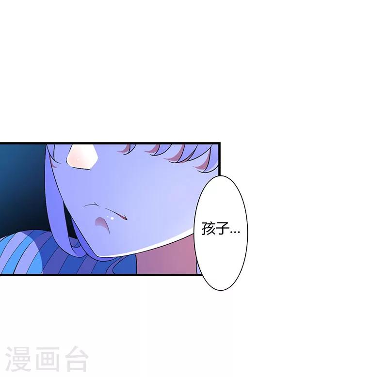 第52话 整容风波-第52话