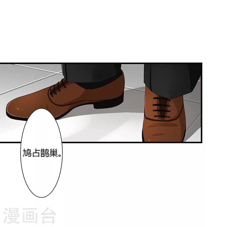 第54话 跳楼-第54话