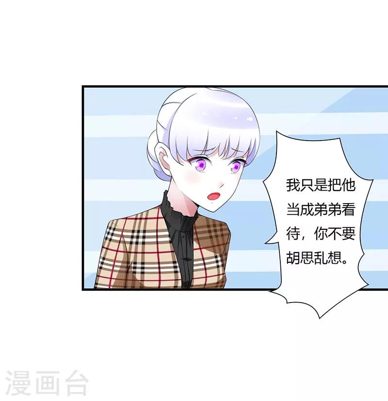 第54话 跳楼-第54话