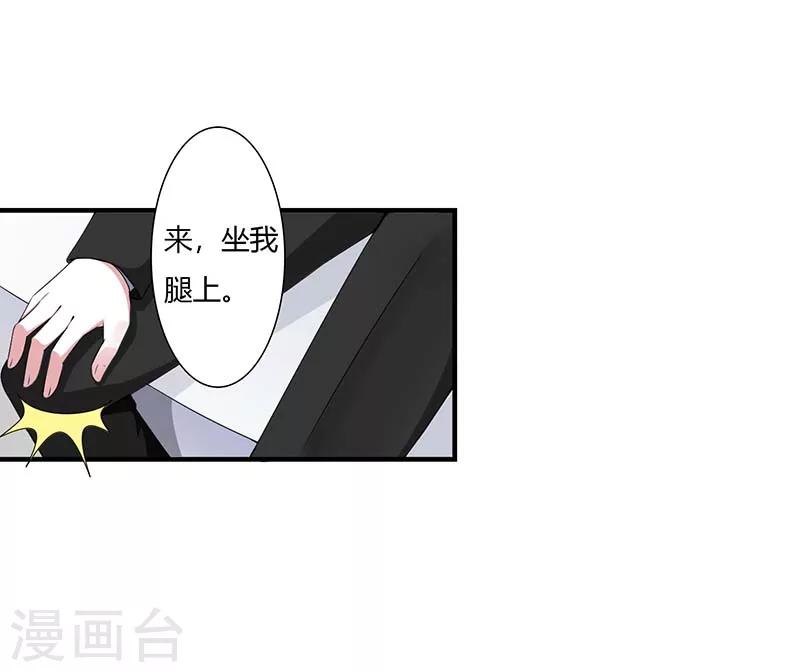 第54话 跳楼-第54话