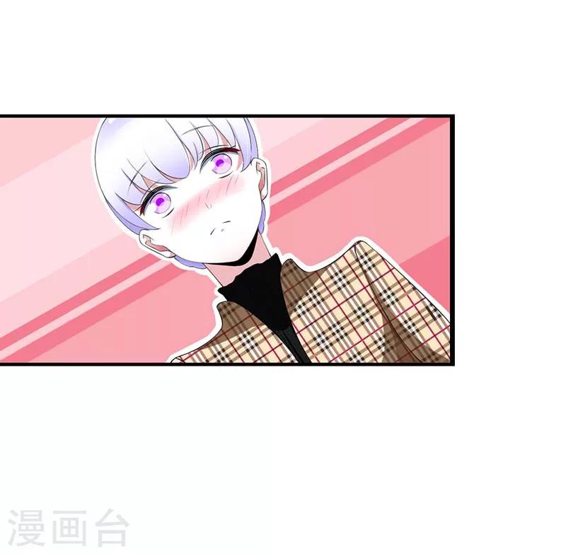 第54话 跳楼-第54话