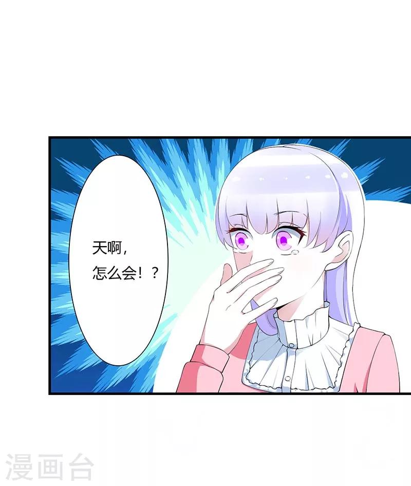第54话 跳楼-第54话