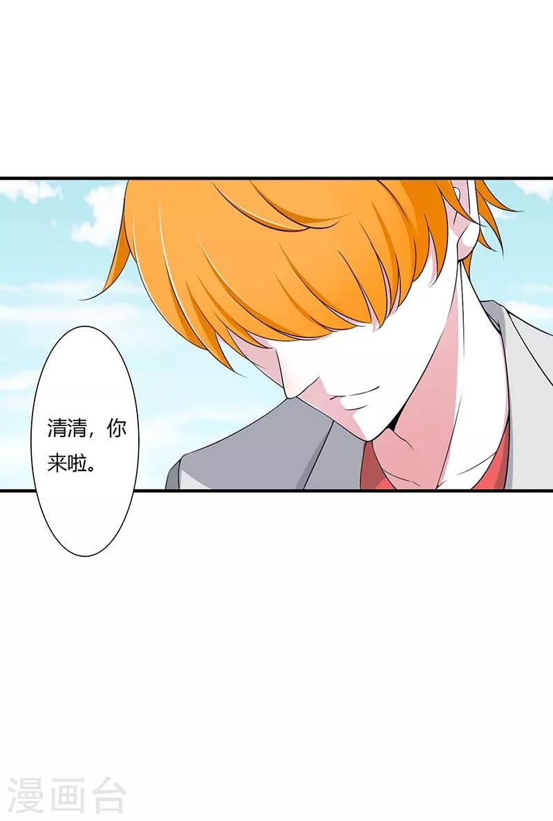 第54话 跳楼-第54话