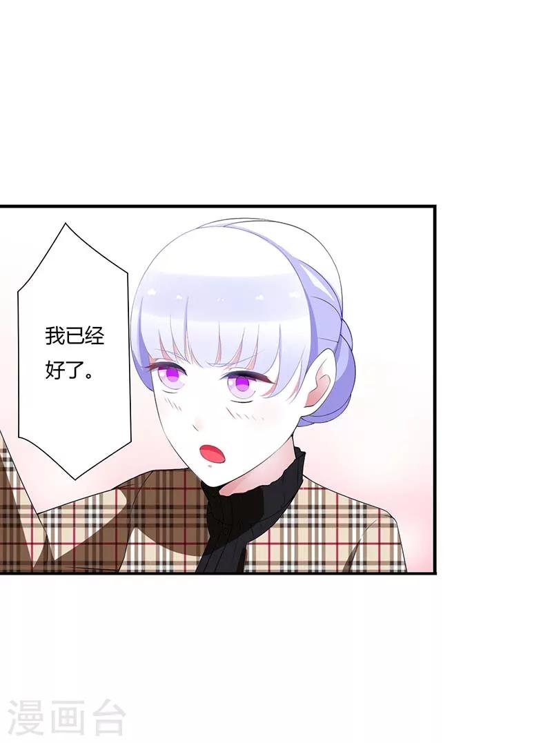 第54话 跳楼-第54话