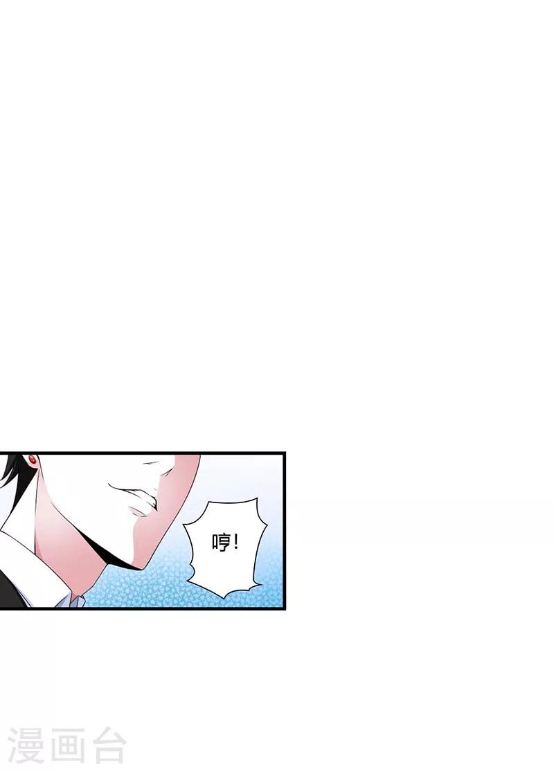 第54话 跳楼-第54话