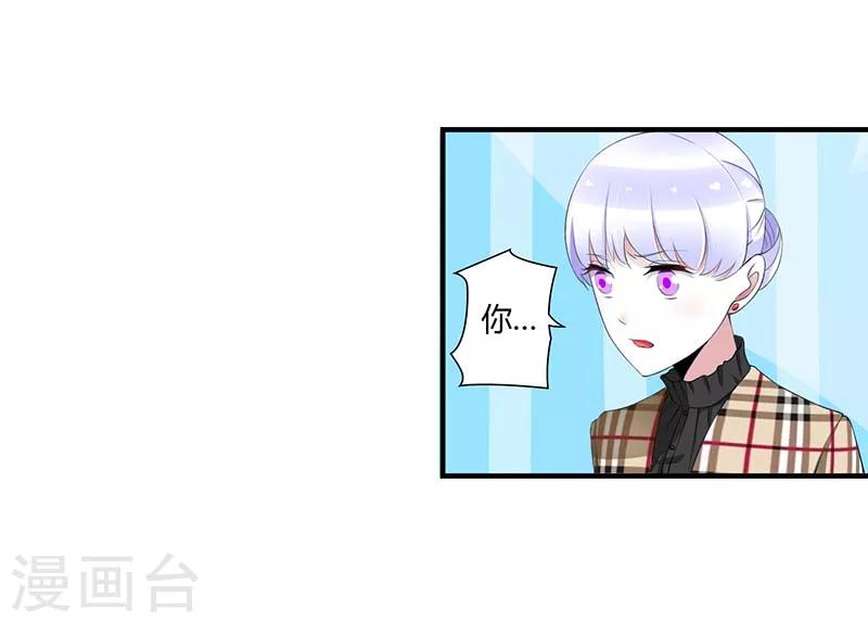 第54话 跳楼-第54话