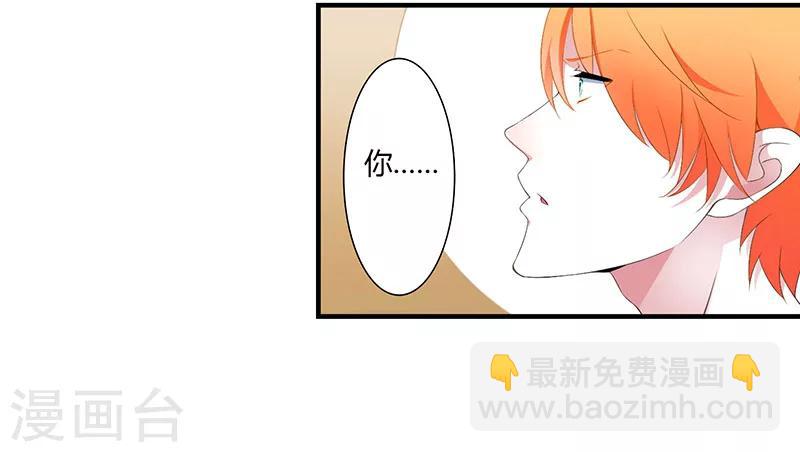 第56话 大人说话小孩子别插嘴-第56话