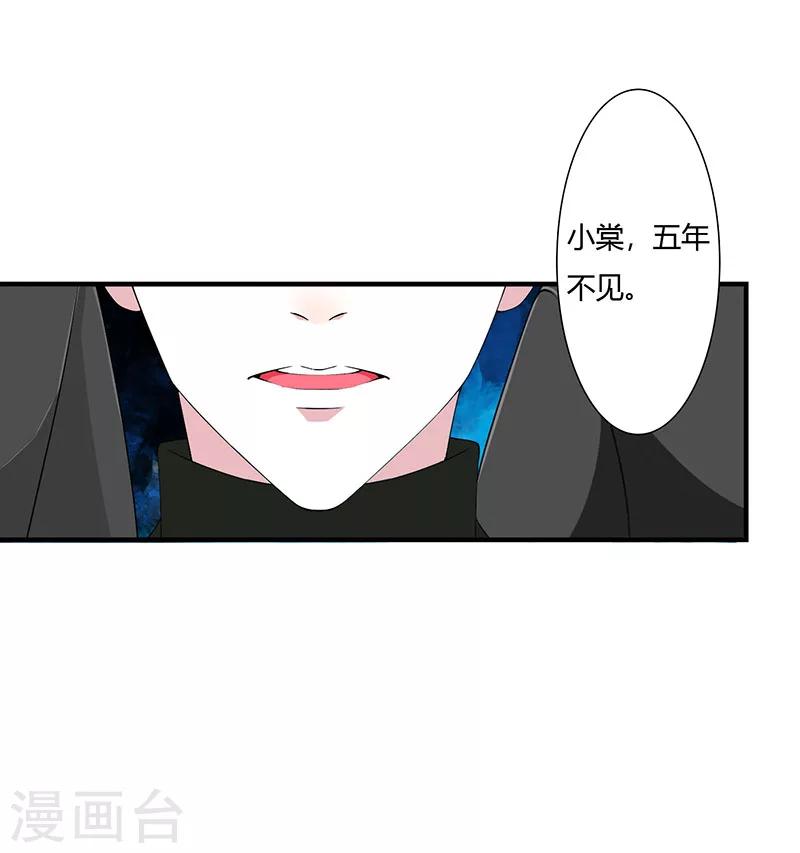 第56话 大人说话小孩子别插嘴-第56话