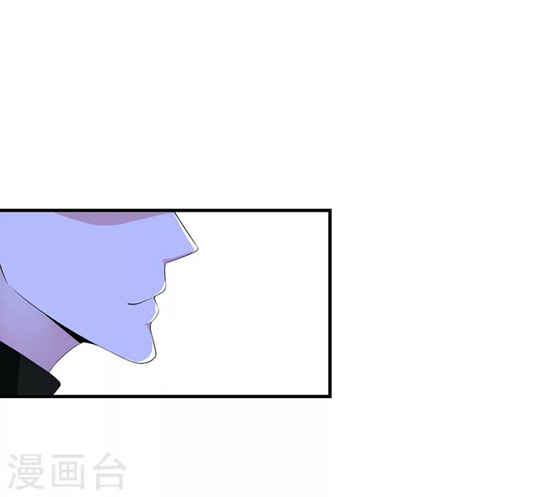 第56话 大人说话小孩子别插嘴-第56话