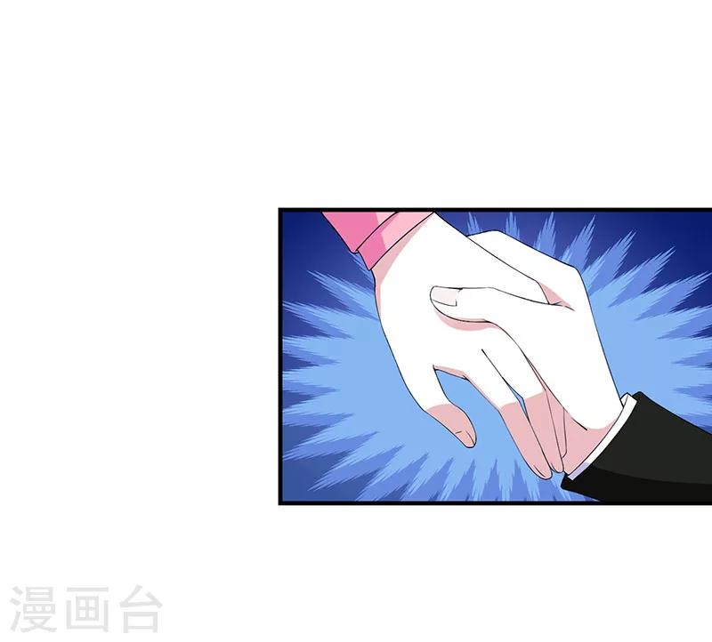 第56话 大人说话小孩子别插嘴-第56话