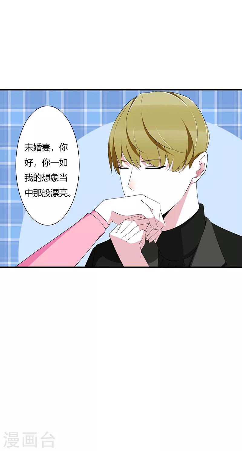第56话 大人说话小孩子别插嘴-第56话