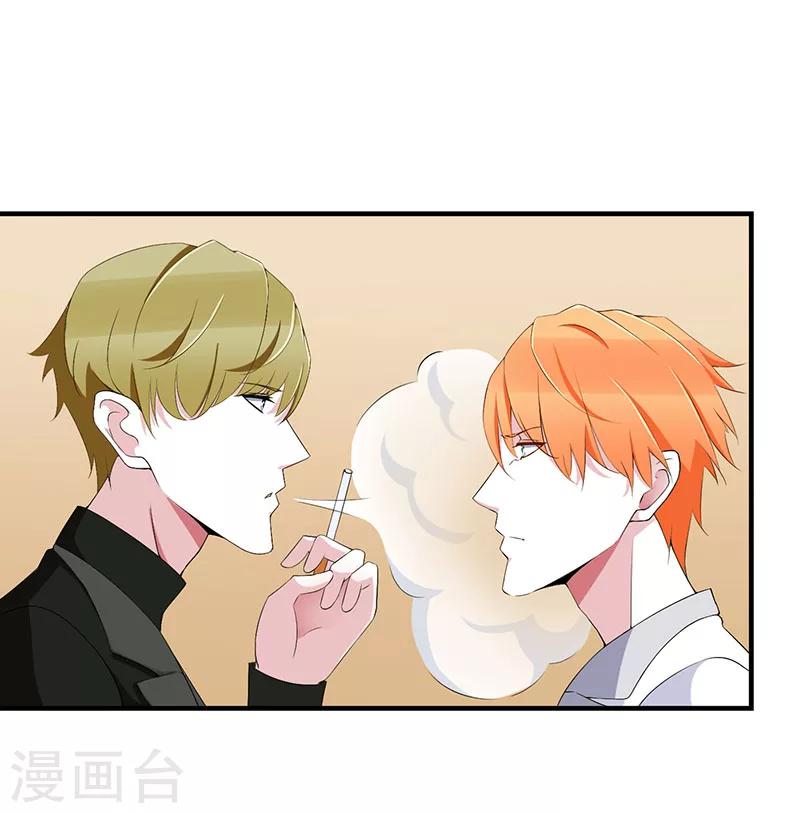 第56话 大人说话小孩子别插嘴-第56话