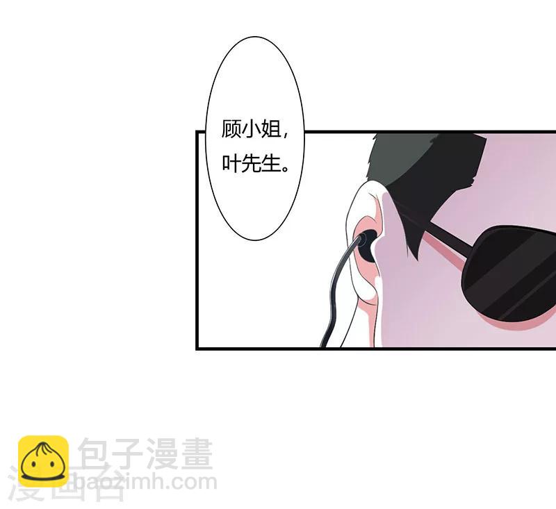第56话 大人说话小孩子别插嘴-第56话