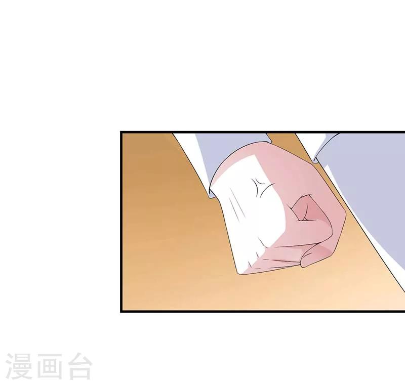 第58话 蜚语流言是毒-第58话