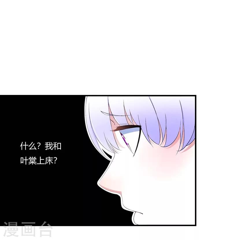 第58话 蜚语流言是毒-第58话
