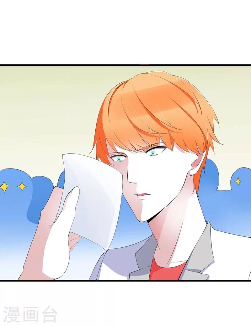 第58话 蜚语流言是毒-第58话