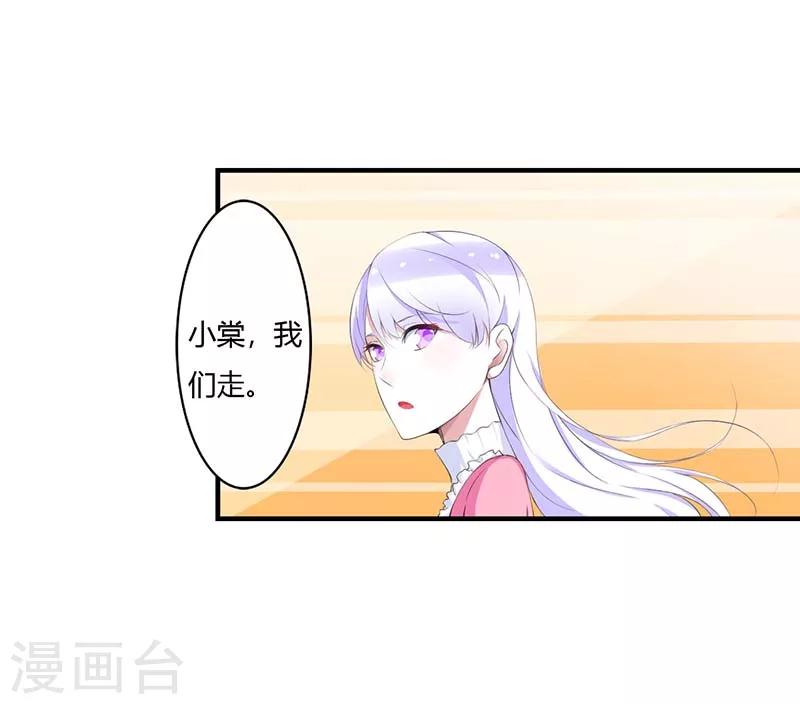 第58话 蜚语流言是毒-第58话
