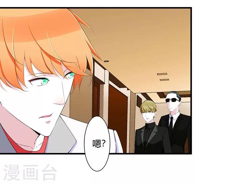 第58话 蜚语流言是毒-第58话