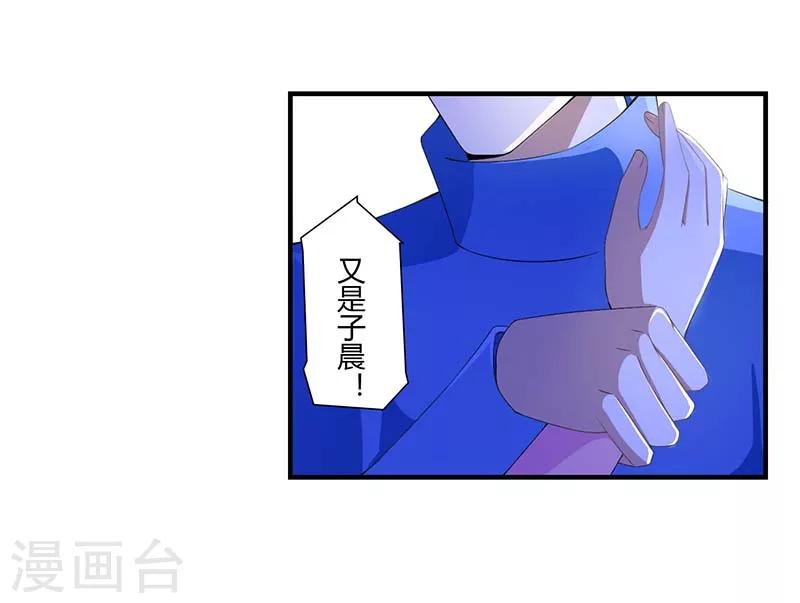 第60话 恐怖的记忆-第60话