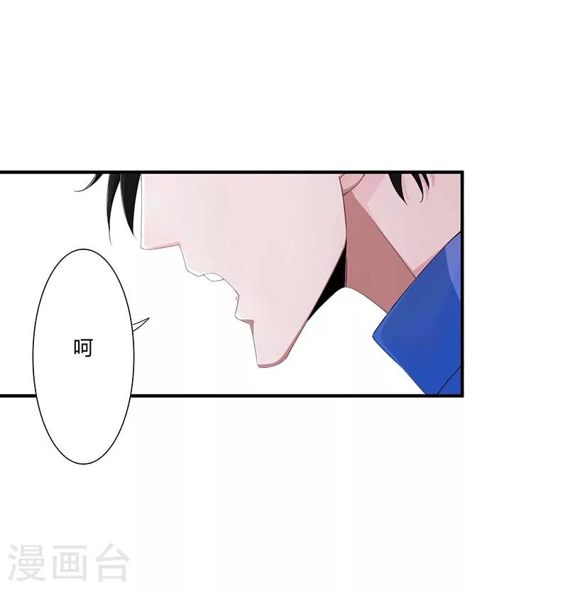 第60话 恐怖的记忆-第60话
