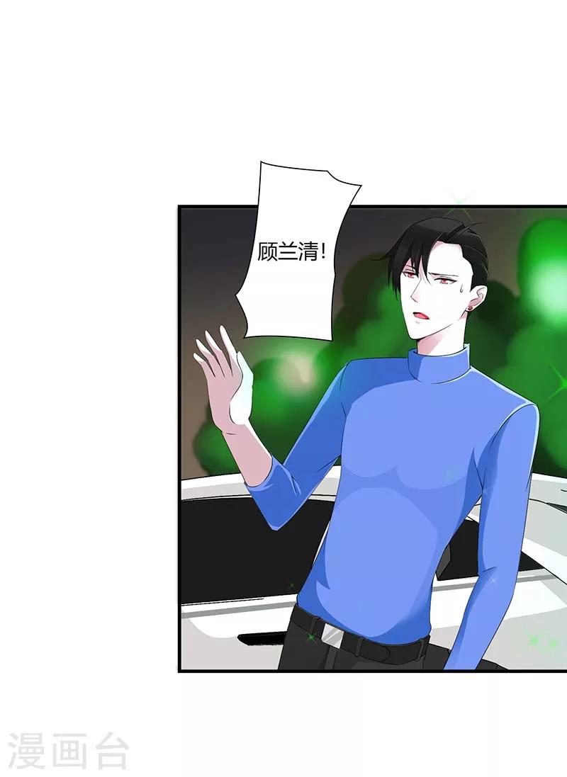 第60话 恐怖的记忆-第60话