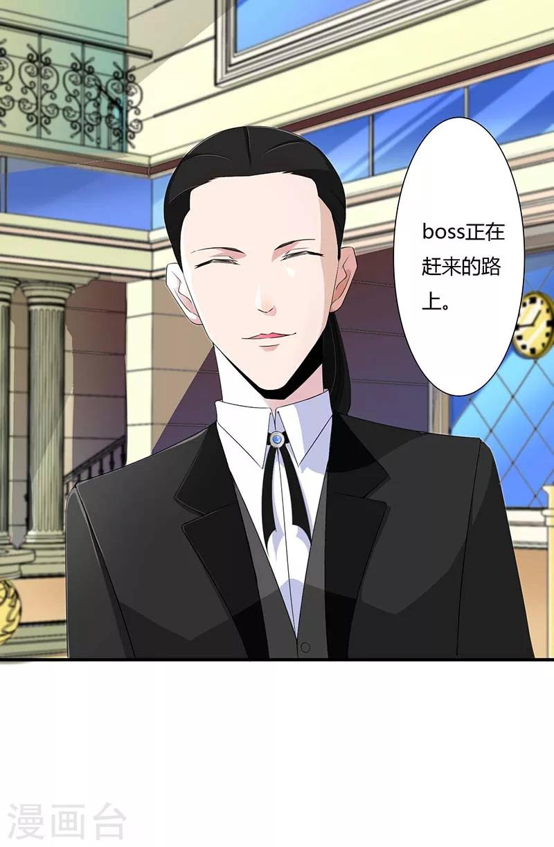 第60话 恐怖的记忆-第60话
