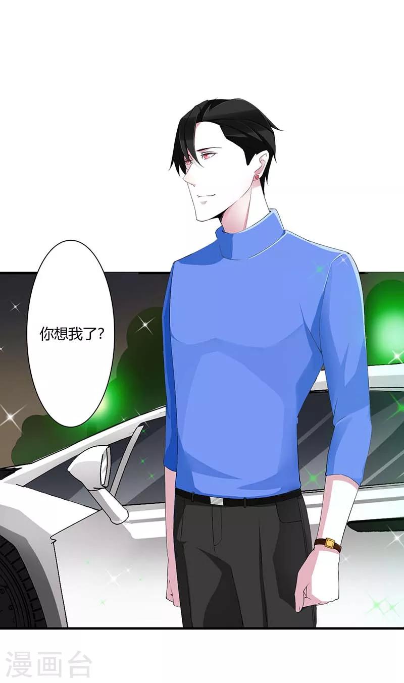 第60话 恐怖的记忆-第60话