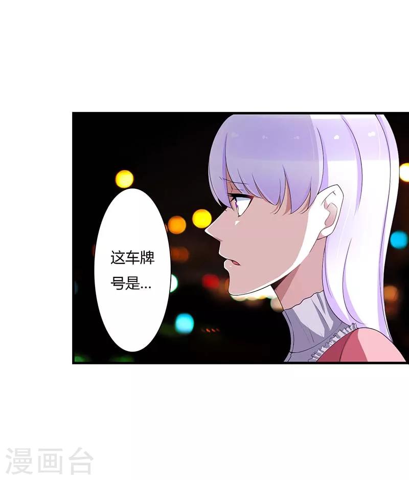 第62话 刁难-第62话