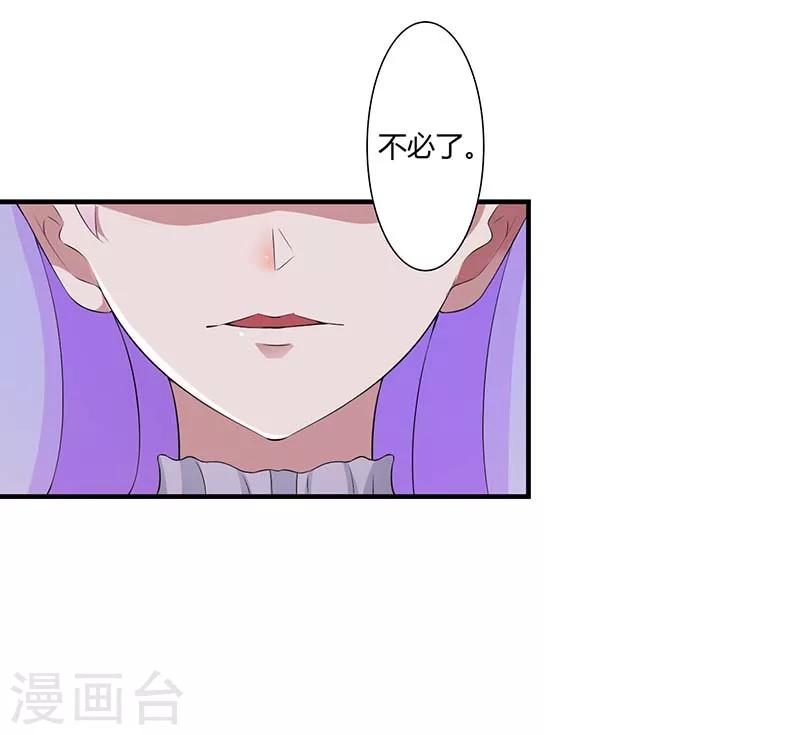 第62话 刁难-第62话