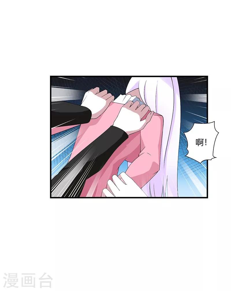 第62话 刁难-第62话