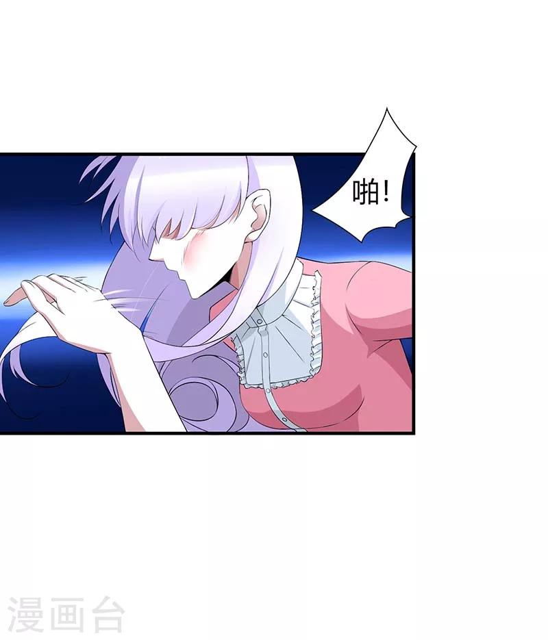 第62话 刁难-第62话