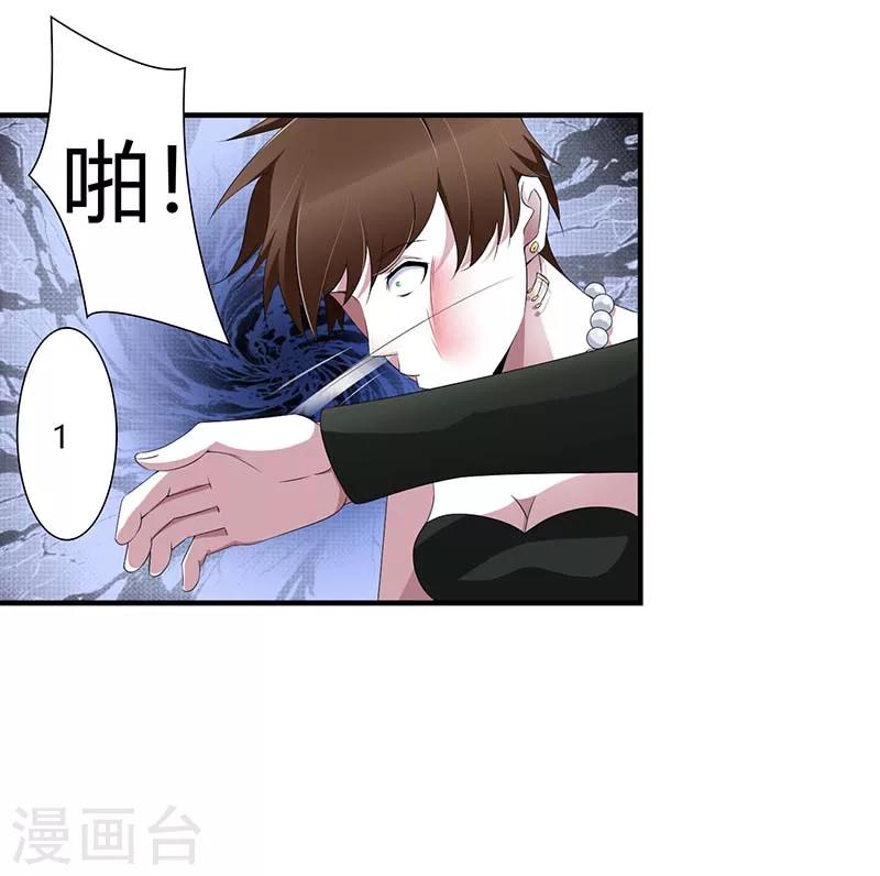 第64话 偷偷关心-第64话
