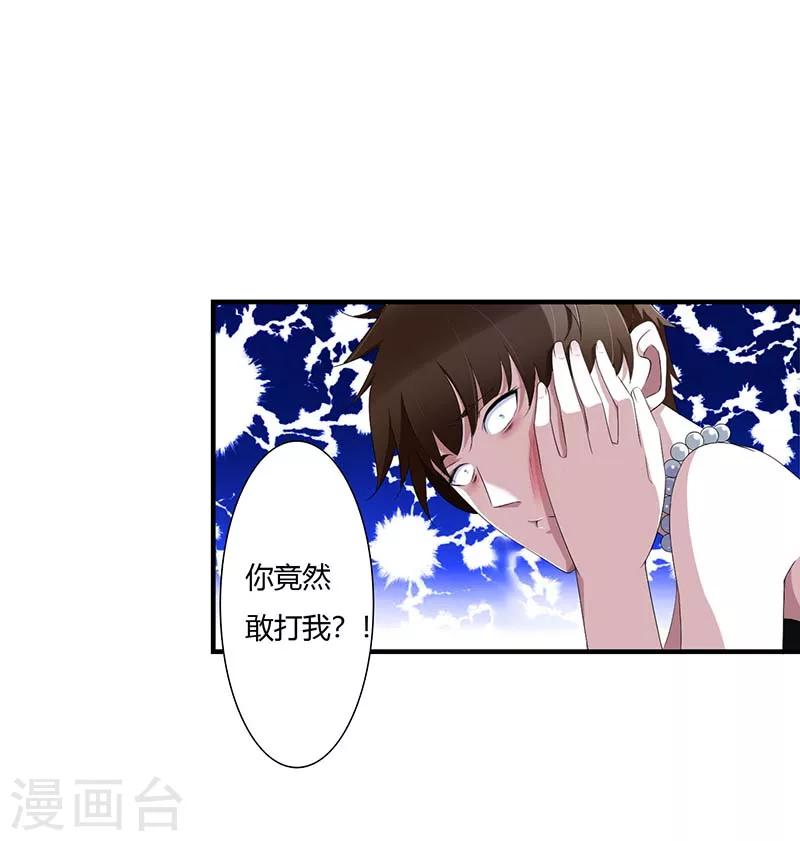 第64话 偷偷关心-第64话