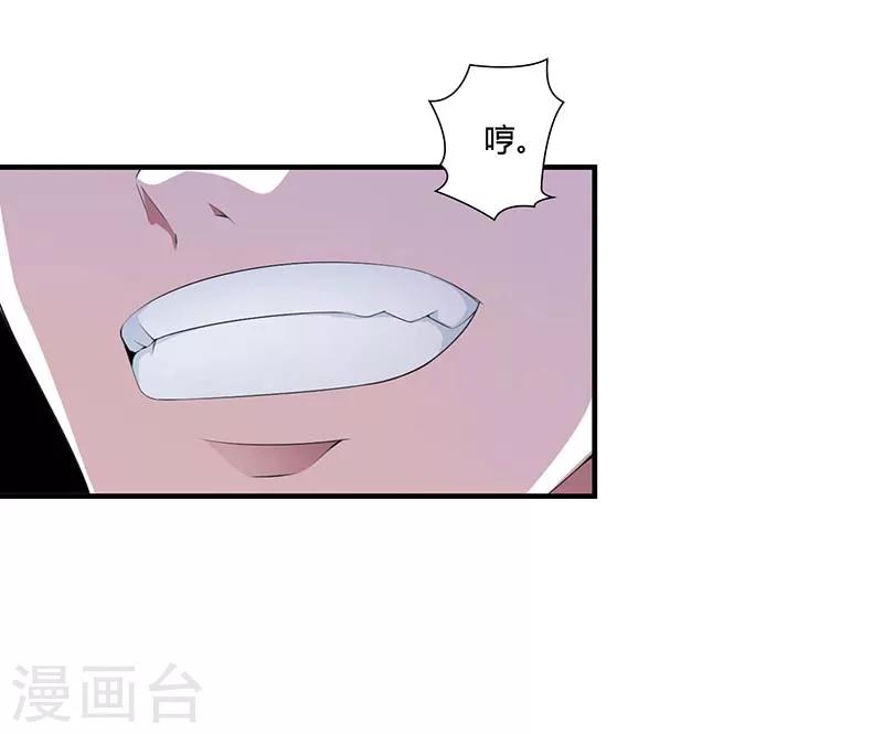 第64话 偷偷关心-第64话