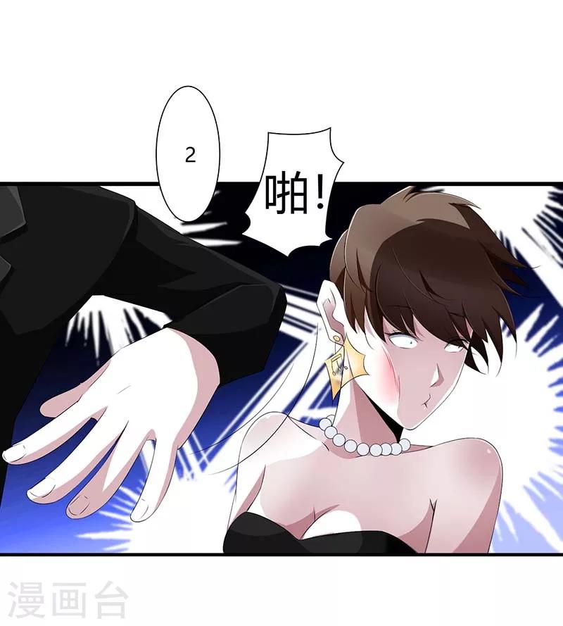 第64话 偷偷关心-第64话