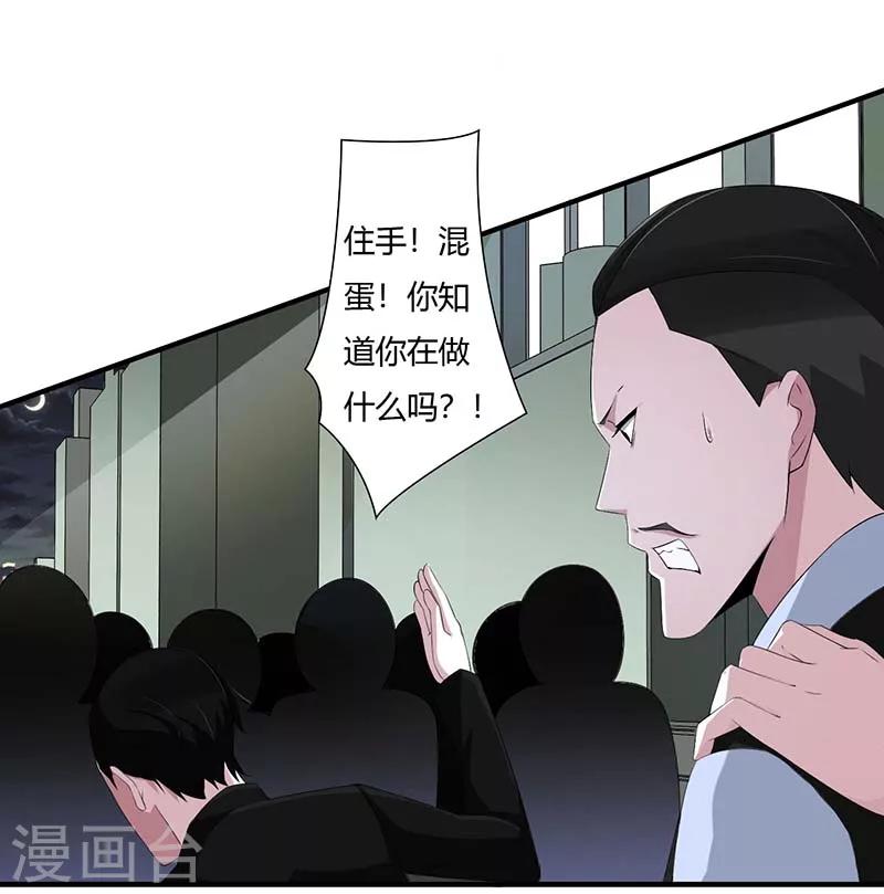 第64话 偷偷关心-第64话