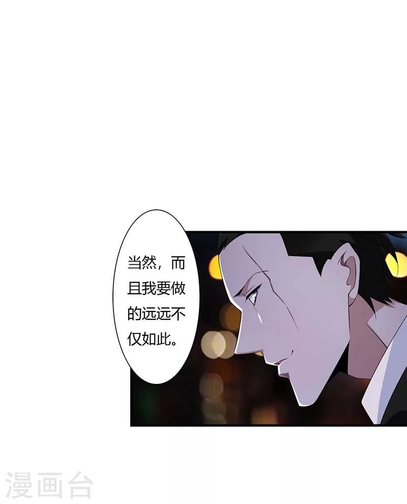 第64话 偷偷关心-第64话