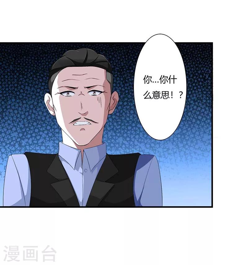 第64话 偷偷关心-第64话