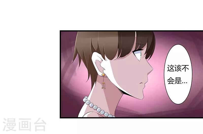 第64话 偷偷关心-第64话