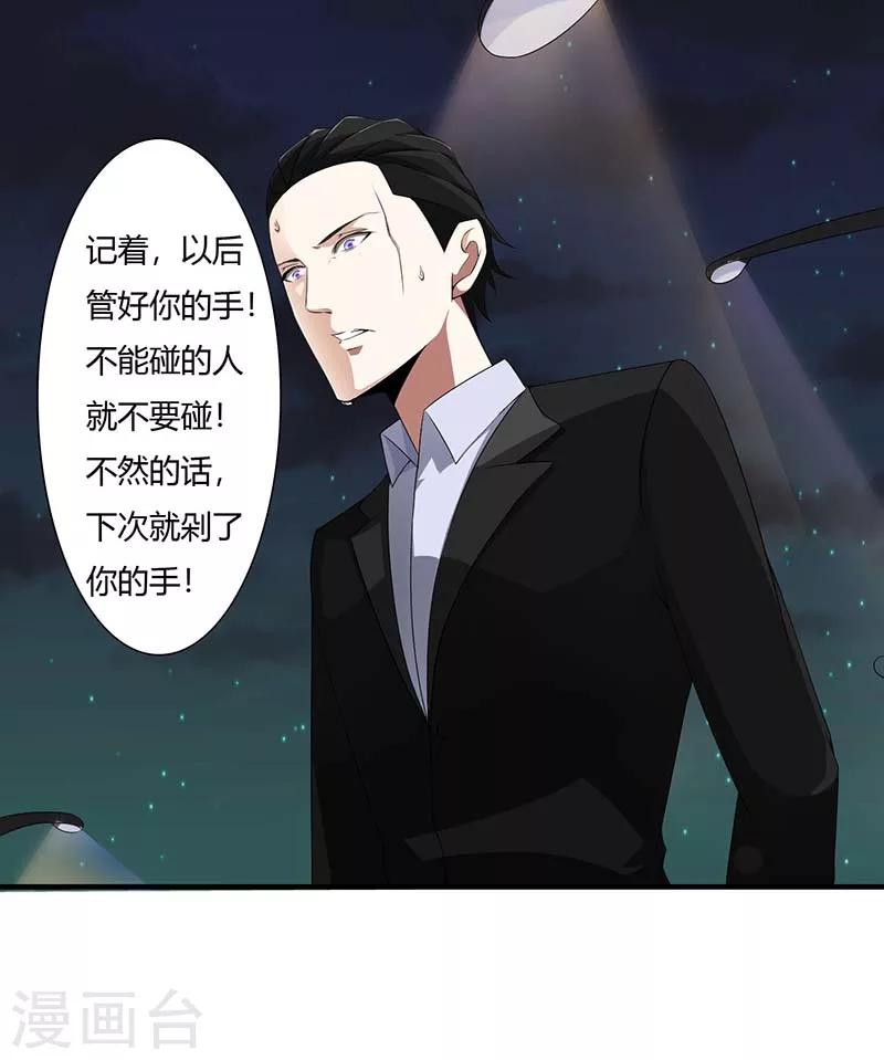 第64话 偷偷关心-第64话