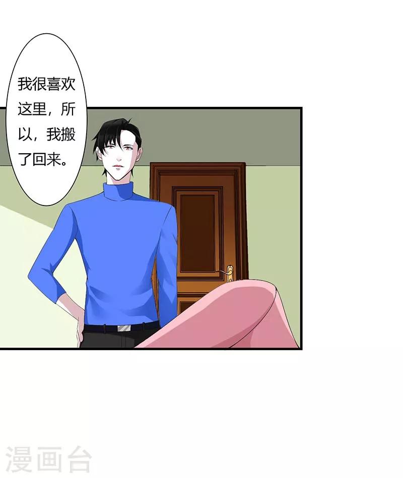 第64话 偷偷关心-第64话