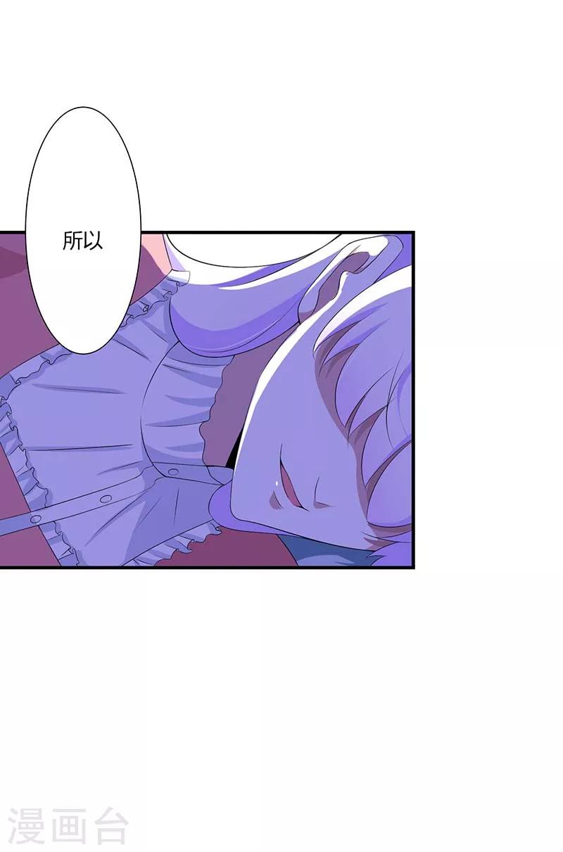 第64话 偷偷关心-第64话