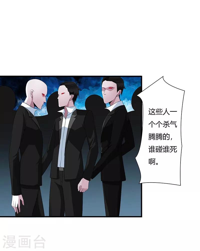 第64话 偷偷关心-第64话