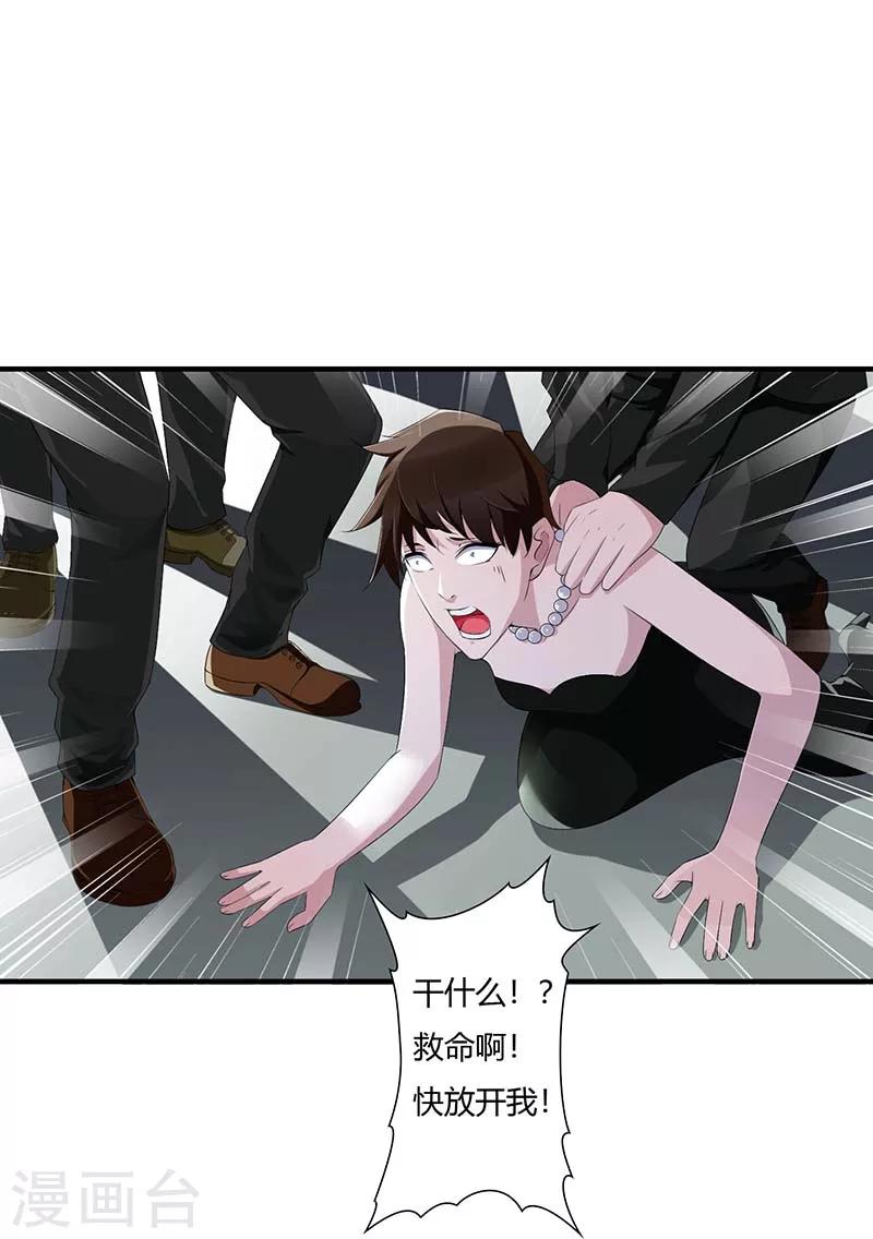 第64话 偷偷关心-第64话