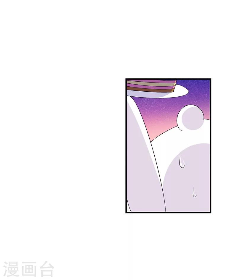 第66话 近且遥远的祝福-第66话
