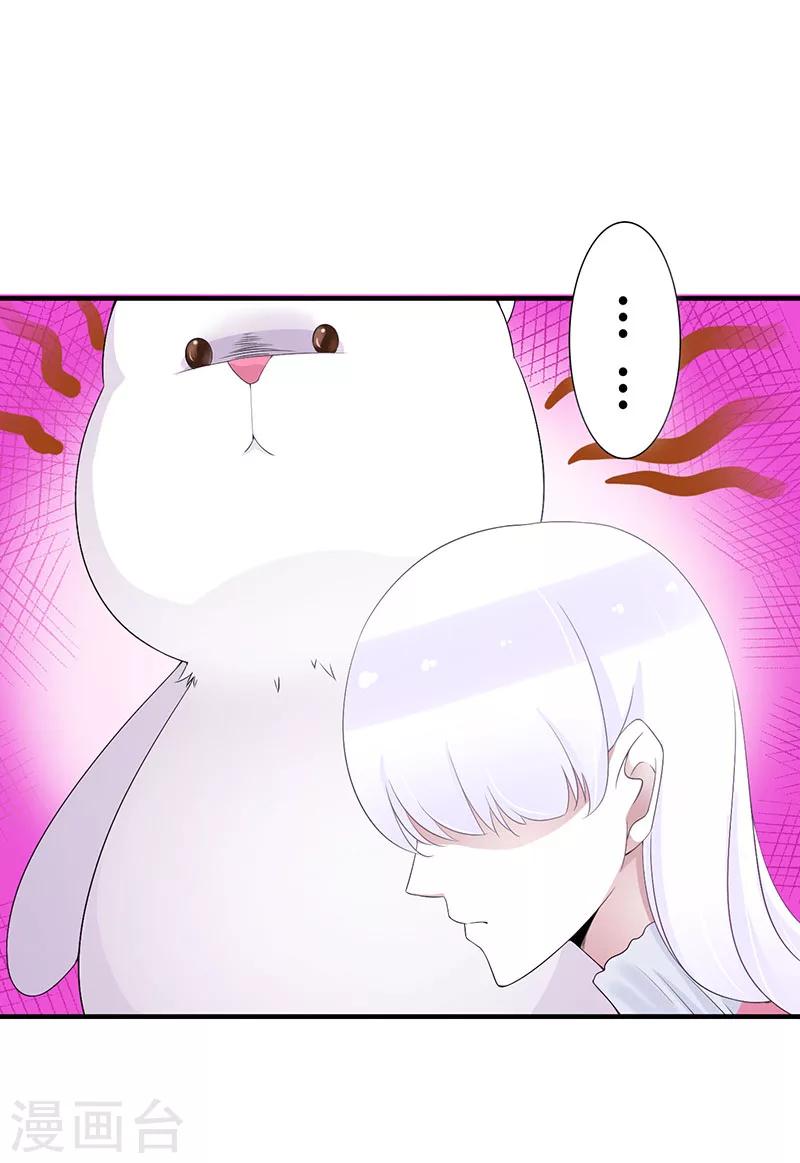 第66话 近且遥远的祝福-第66话