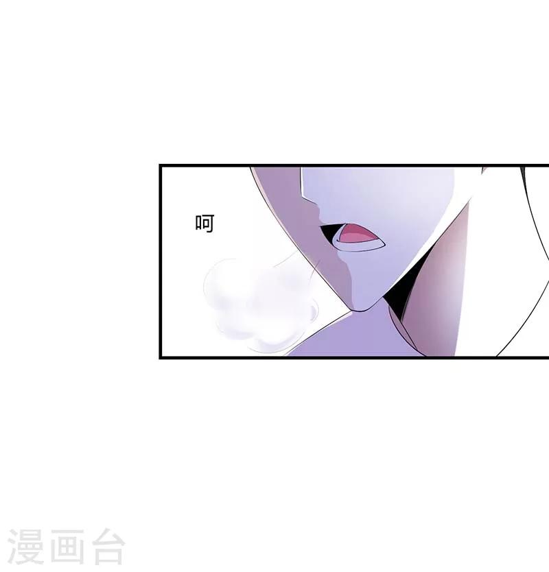 第66话 近且遥远的祝福-第66话
