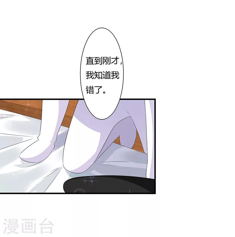 第66话 近且遥远的祝福-第66话